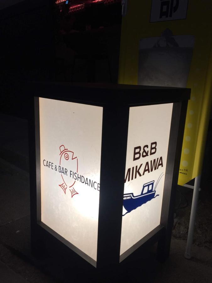 B&B Mikawa 2 - Kanazawa Fish Harbour Номи Экстерьер фото